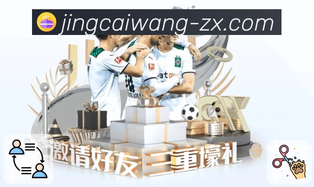 品牌荣耀的力量源泉